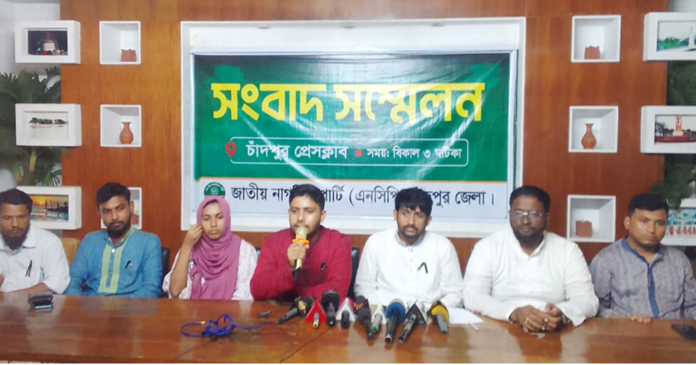 রাষ্ট্রীয় শোক শেষে বুধবার চাঁদপুর থেকে আবারো এনসিপির পদযাত্রা