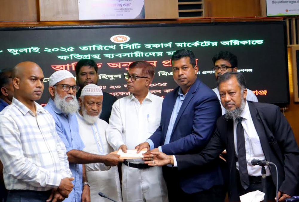 নারায়ণগঞ্জে অগ্নিকাণ্ডে ক্ষতিগ্রস্ত ২৫ ব্যবসায়ী পেল প্রশাসনের আর্থিক সহায়তা