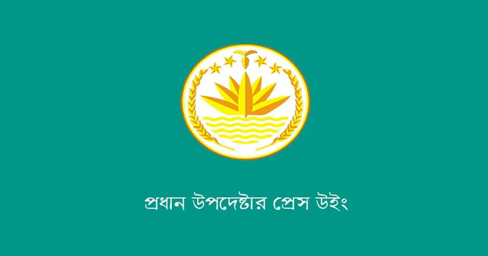 দগ্ধ রোগীদের জন্য প্রয়োজনীয় রক্তের কোনো সংকট নেই