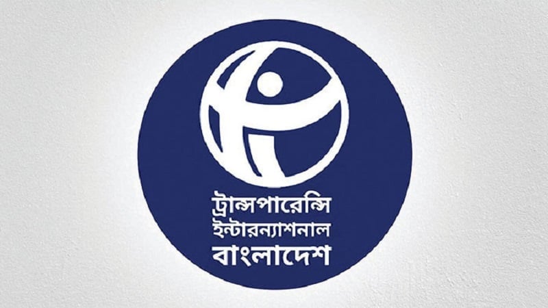 এক বছরেও হয়নি তথ্য ও মানবাধিকার কমিশন, টিআইবি বলছে উদ্বেগজনক