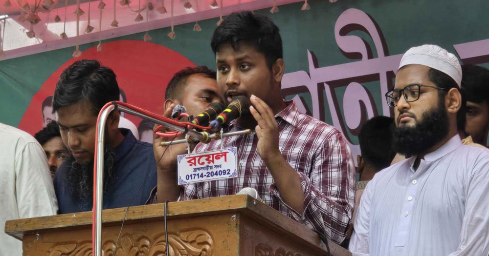মাইলস্টোনের ঘটনাকে পুঁজি করে আ.লীগ আবার পুনর্গঠিত হচ্ছে: হাসনাত