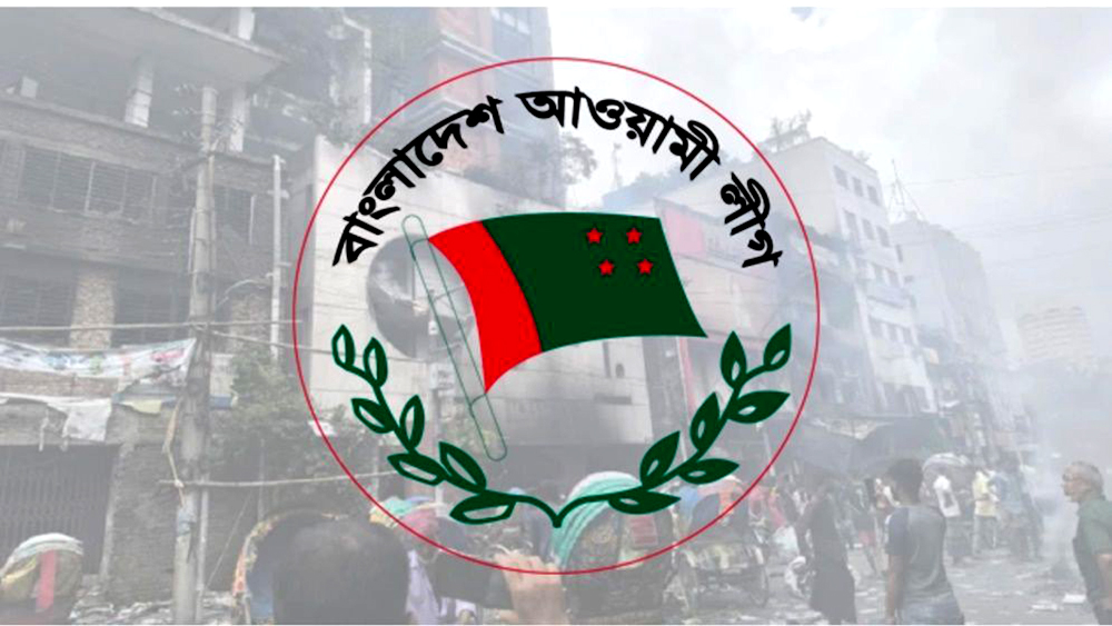 দিল্লিতে সংবাদ সম্মেলনের ঘোষণা দিয়ে স্থগিত করলো আ.লীগ