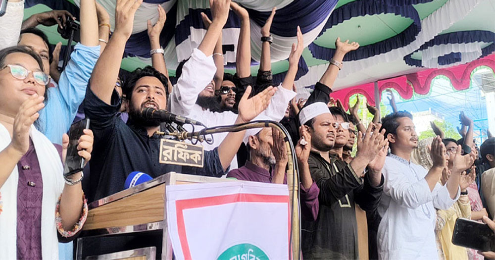 মুজিববাদের বিরুদ্ধে সামাজিক প্রতিরোধ গড়ে তুলতে হবে: নাহিদ ইসলাম
