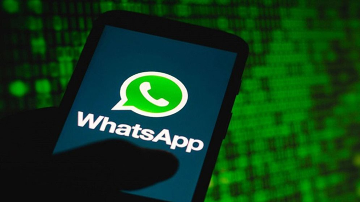 যে ৪ ভুলে হারাতে পারেন হোয়াটসঅ্যাপ