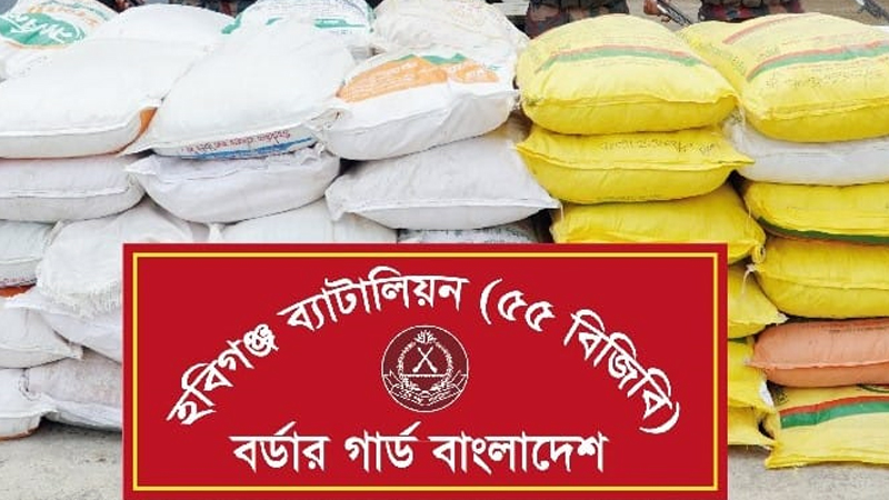 বিজিবির বিশেষ অভিযানে কোটি টাকার ভারতীয় পণ্য ও মাদকদ্রব্য জব্দ