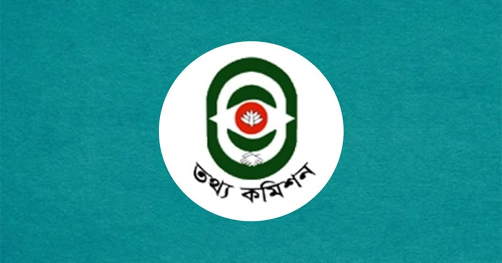 শিগগিরই গঠিত হচ্ছে তথ্য কমিশন