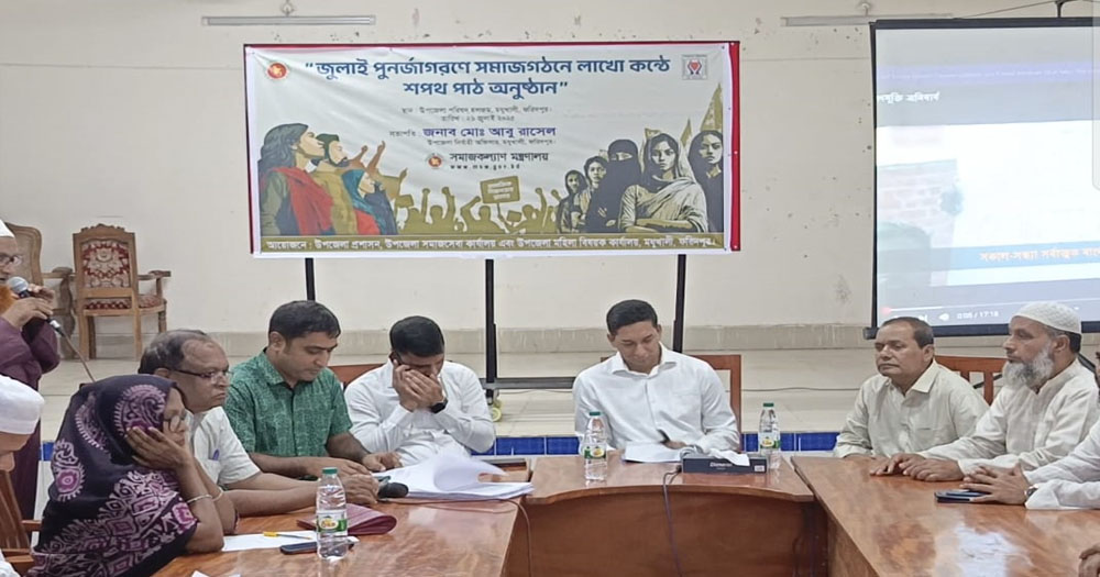 মধুখালীতে ‘জুলাই জাগরণ’ লাখো কণ্ঠে শপথ পাঠ