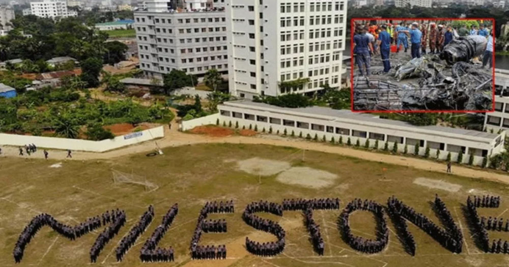 রোববার ও সোমবারও বন্ধ থাকবে মাইলস্টোন