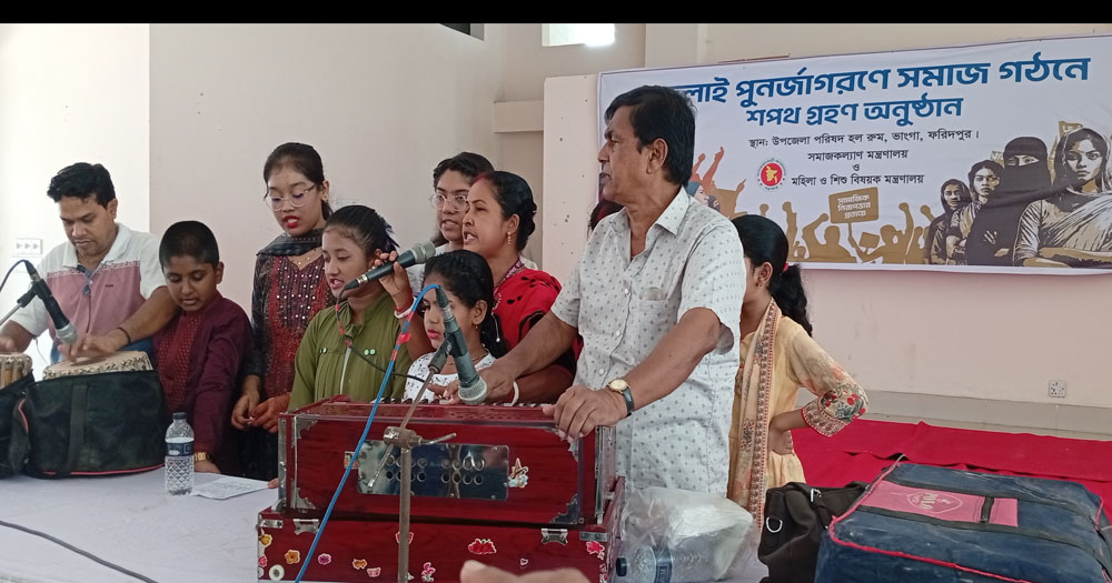 ভাঙ্গায় ‘জুলাই পুনর্জাগরণে সমাজ গঠনে শপথ গ্রহণ’ অনুষ্ঠিত