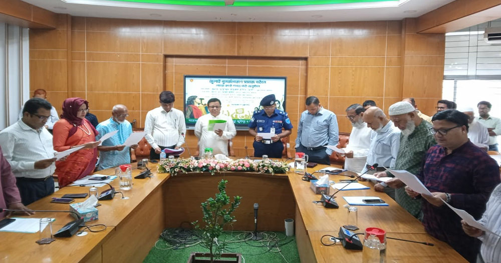 ফরিদপুরে জুলাই পুনর্গঠনে সমাজ গঠনে শপথ পাঠ অনুষ্ঠিত