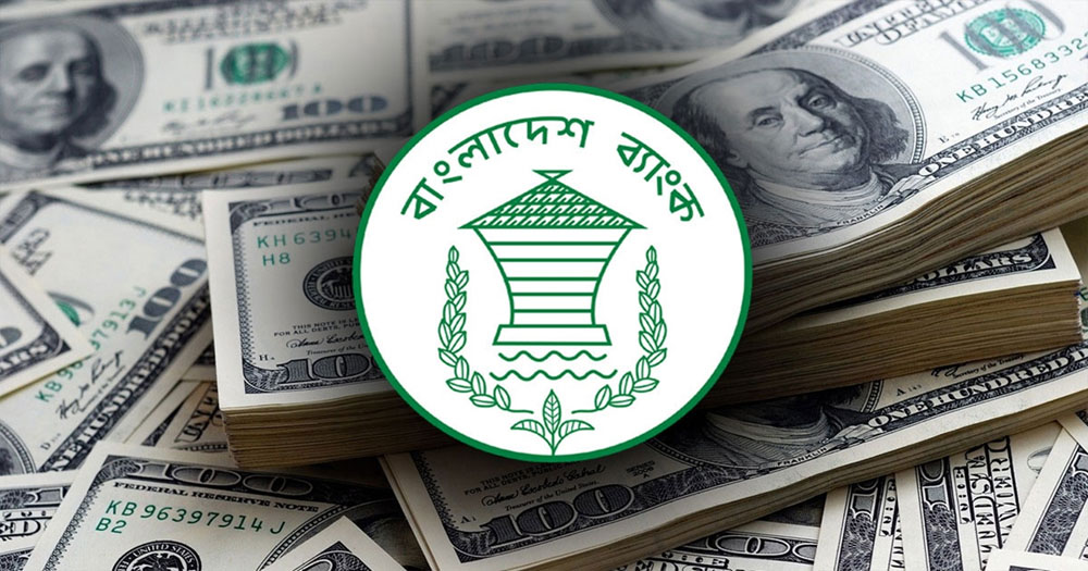 জুলাইয়ে ২৬ দিনে রেমিট্যান্স এলো ২৩৫৮৩ কোটি টাকা