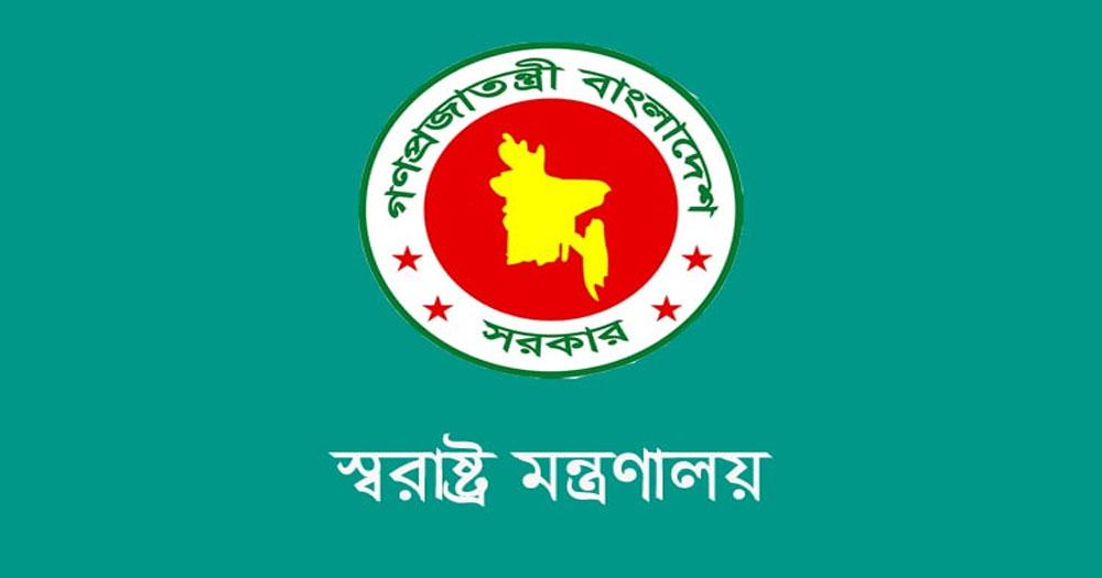 রিয়াদ নামে কোনো ছাত্র প্রতিনিধির অস্তিত্ব নেই : স্বরাষ্ট্র মন্ত্রণালয়