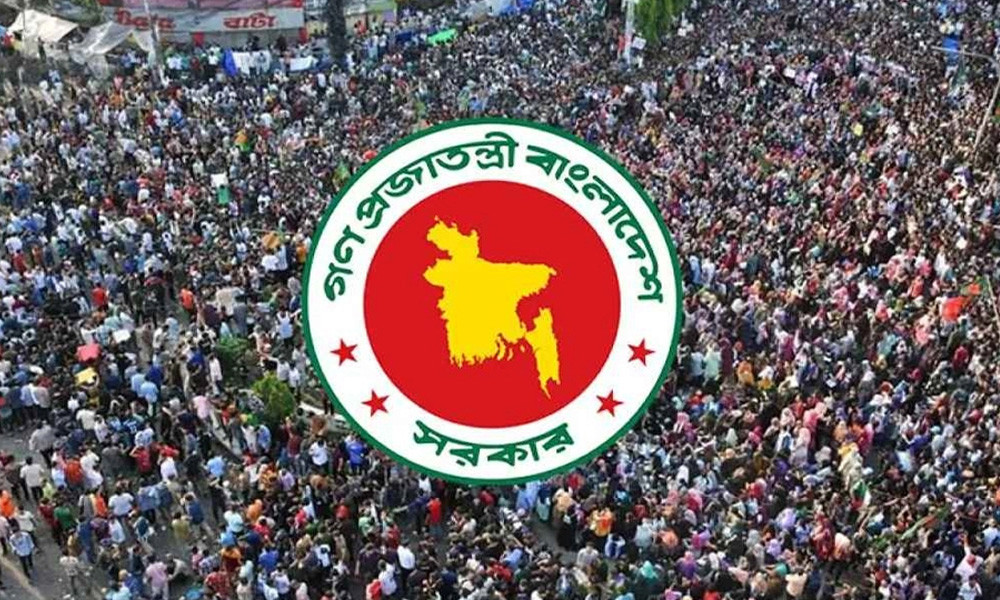 ১৭৫৭ জুলাইযোদ্ধার গেজেট প্রকাশ