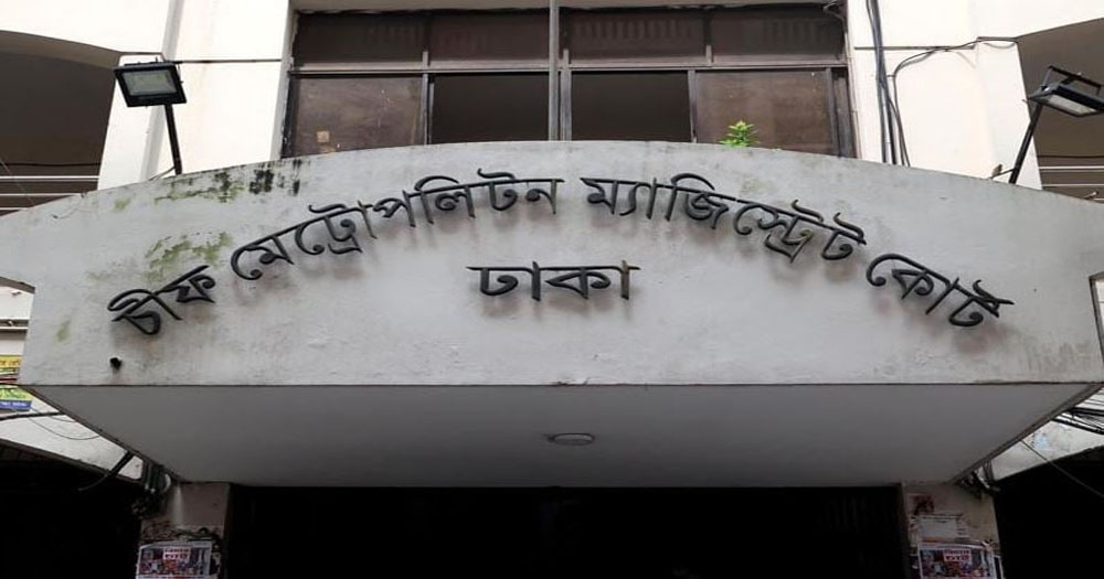 মাইলস্টোন ট্রাজেডি : অজ্ঞাতনামা আট মৃত দেহের ডিএনএ প্রোফাইল তৈরির অনুমতি