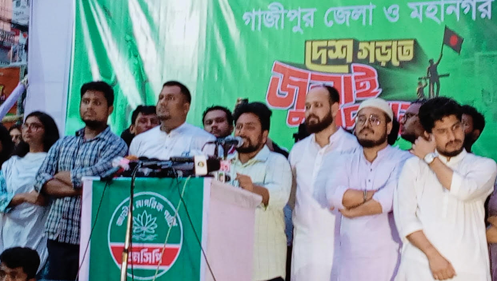 জুলাই সনদ হতে হবে এবং আইনি ভিত্তি থাকতে হবে: নাহিদ ইসলাম