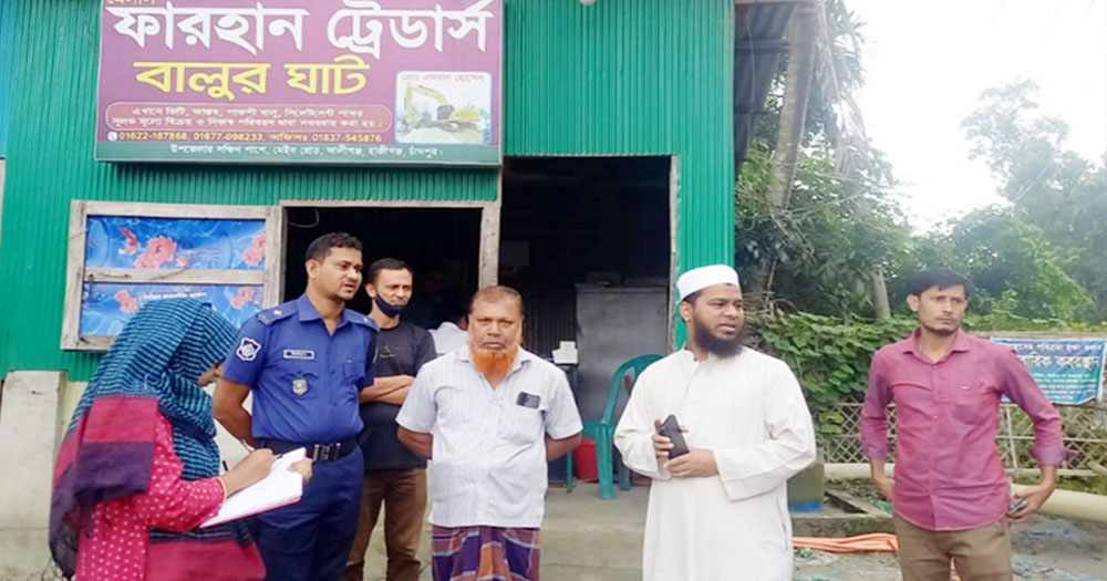 চাঁদপুরের হাজীগঞ্জে ১০ বালুমহাল মালিককে জরিমানা