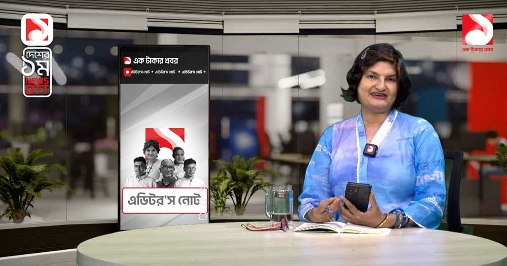 মুন্নী সাহাকে দুদকে জিজ্ঞাসাবাদ