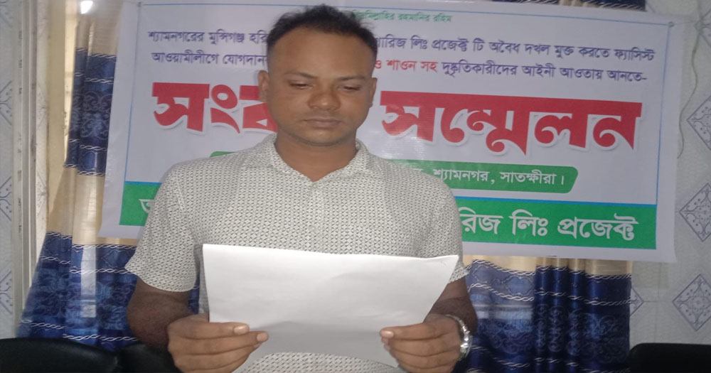 শ্যামনগরে ‘প্যান্ডেমিক ফিসারিজ’ থেকে কয়েক কোটি টাকার মাছ লুটের অভিযোগ
