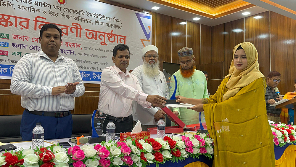 পাংশায় উপজেলা পর্যায়ে ৪০ জন শিক্ষার্থী পেলেন ক্রেস্ট ও সনদপত্র