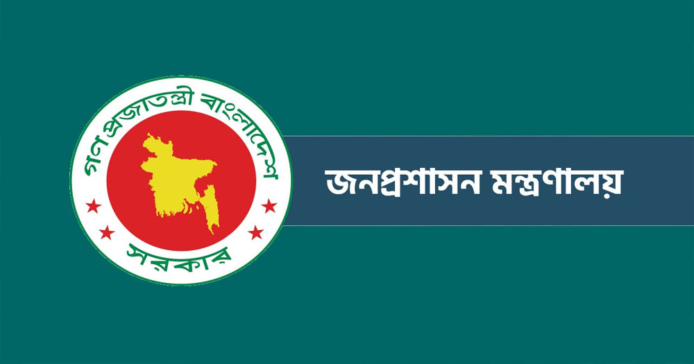 একযোগে ১০২ এসি ল্যান্ড প্রত্যাহার
