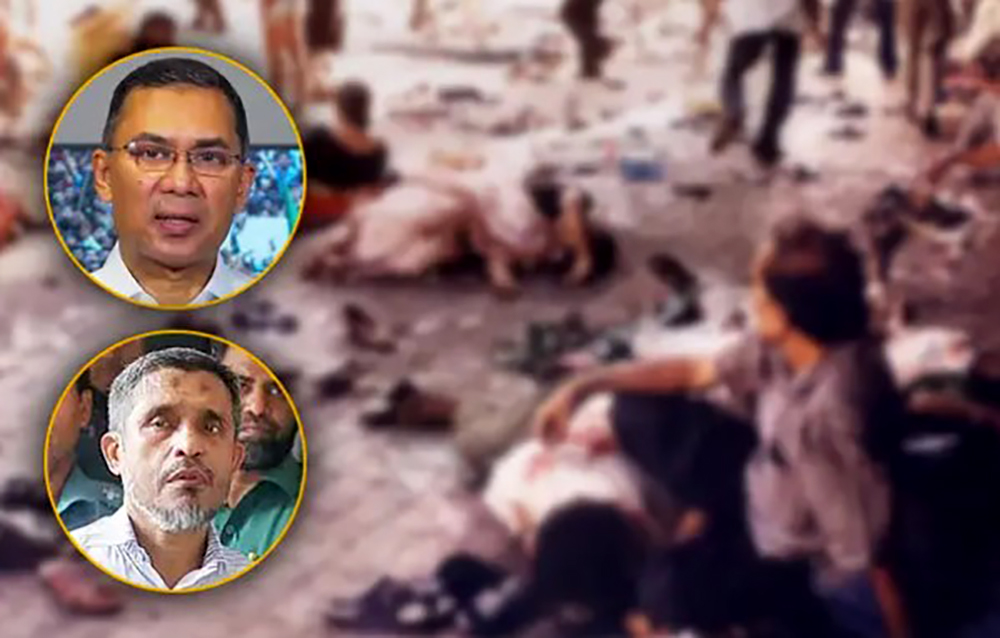 ২১ আগস্ট গ্রেনেড হামলা : তারেক-বাবরসহ আসামিদের খালাসের বিরুদ্ধে পরবর্তী শুনানি ১৩ আগস্ট