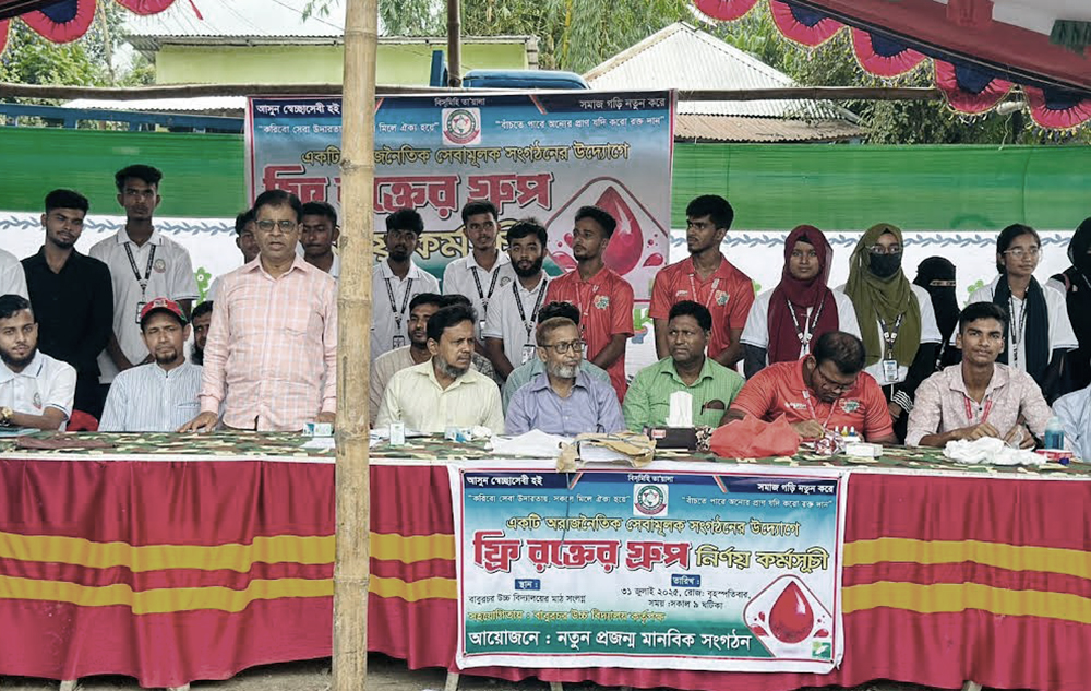 ফরিদপুরে  ফ্রি ব্লাড গ্রুপিং ক্যাম্পেইন