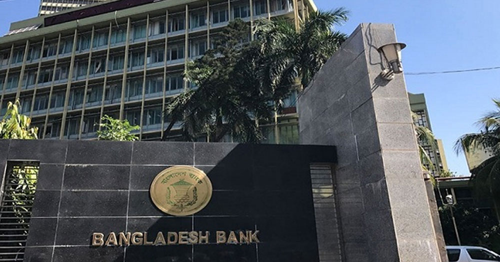 নীতি সুদহার ১০ শতাংশ রেখেই কেন্দ্রীয় ব্যাংকের নতুন মুদ্রানীতি ঘোষণা