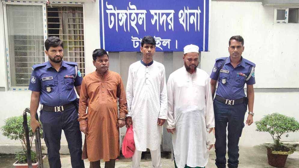 টাঙ্গাইলে মাছ ব্যবসায়ীর কাছে ৫ লাখ টাকা চাঁদা দাবি, বিএনপির ৩ নেতাসহ গ্রেফতার ৫