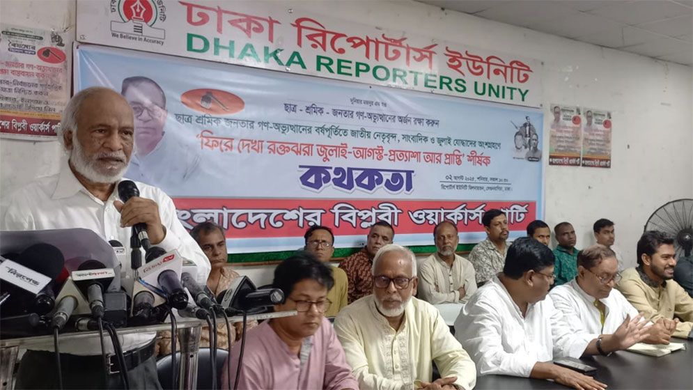 কসমেটিক পরিবর্তন দিয়ে মানুষের ভাগ্যের উন্নয়ন সম্ভব নয়: মঈন খান