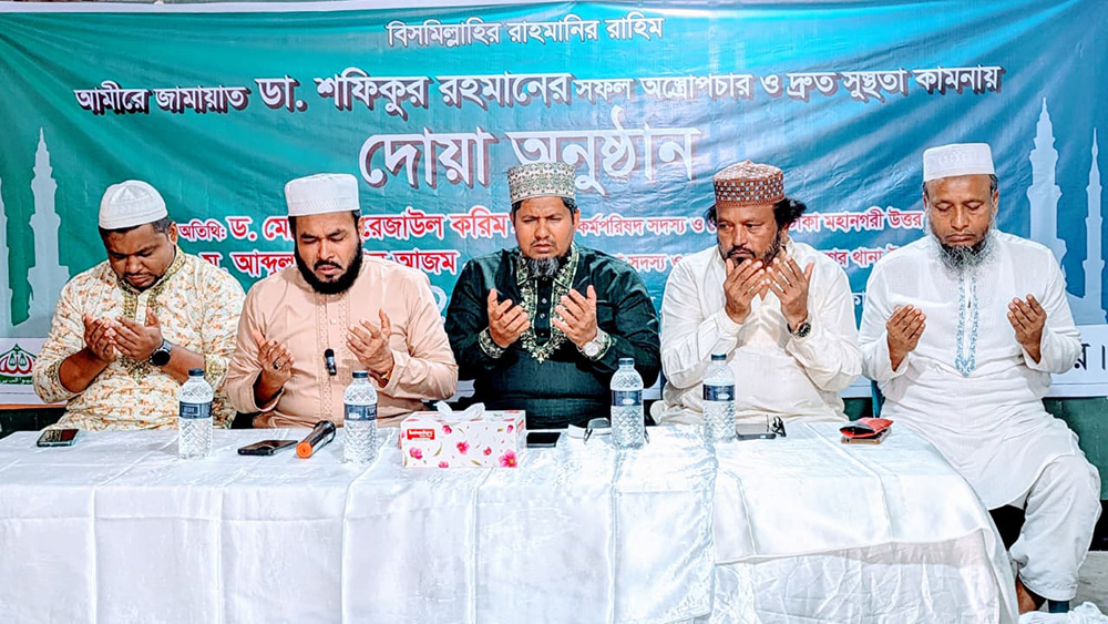 দেশকে  কল্যাণ রাষ্ট্রে পরিণত করতে সকলকে জামায়াতে পতাকাতলে ঐক্যবদ্ধ হতে হবে : -ড. মুহাম্মদ রেজাউল করিম