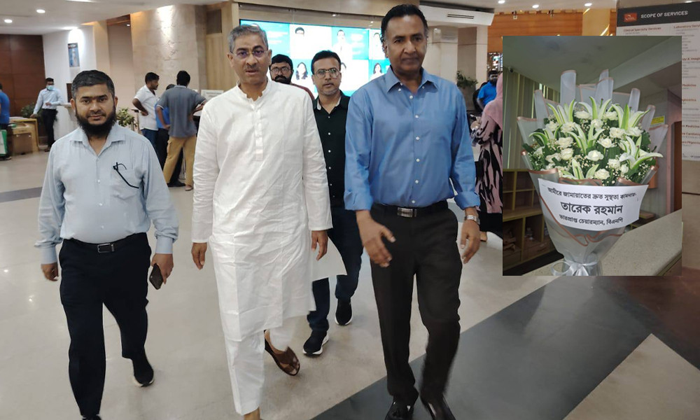 জামায়াত আমিরের খোঁজ নিতে হাসপাতালে বিএনপির প্রতিনিধিদল