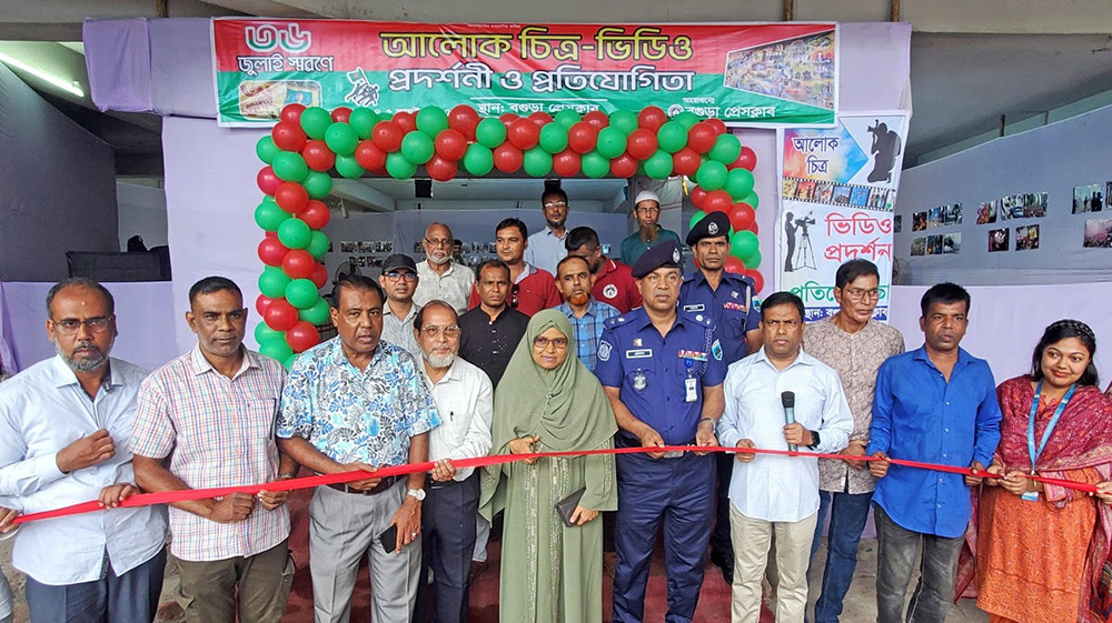 বগুড়ায় ৩দিনব্যাপি জুলাই আগস্টের চিত্র ও ভিভিও প্রদর্শনীর উদ্বোধন