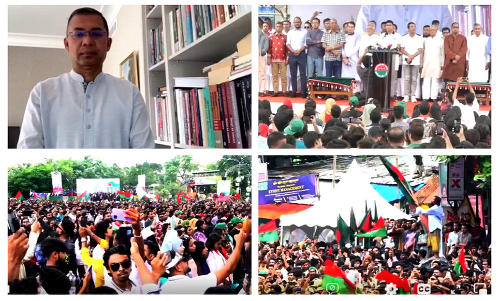 শাহবাগে চলছে ছাত্রদলের সমাবেশে যোগ দিয়েছেন তারেক রহমান