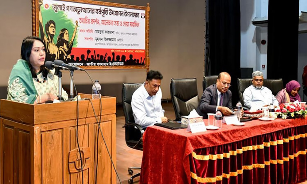 ফ্যাসিবাদমুক্ত দেশ গড়তে জুলাইয়ের শক্তিকে কাজে লাগাতে হবে: তথ্য সচিব