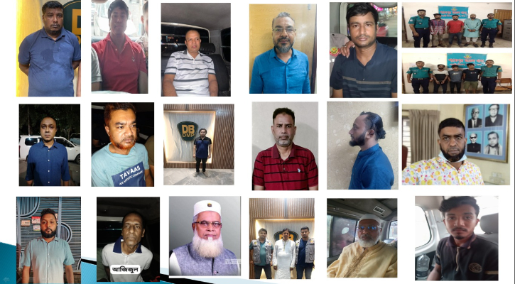 কার্যক্রম নিষিদ্ধ আ. লীগ  ও অঙ্গ   সংগঠনের ২১ নেতাকর্মী গ্রেপ্তার