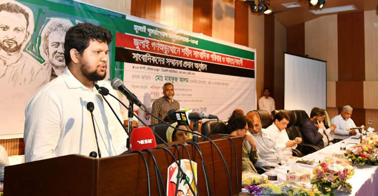 গণমাধ্যম সংস্কারে কমিশনের ১২ প্রস্তাব আগস্টেই বাস্তবায়ন হবে:তথ্য উপদেষ্টা