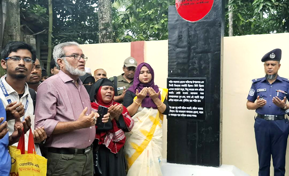 চাঁদপুরে দুই শহীদ স্মরণে নির্মিত স্মৃতিফলক উন্মোচন