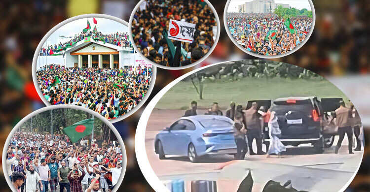 ৩৬ জুলাইঃ এক দাম্ভিক স্বৈরাচার প্রধানমন্ত্রীর পতন