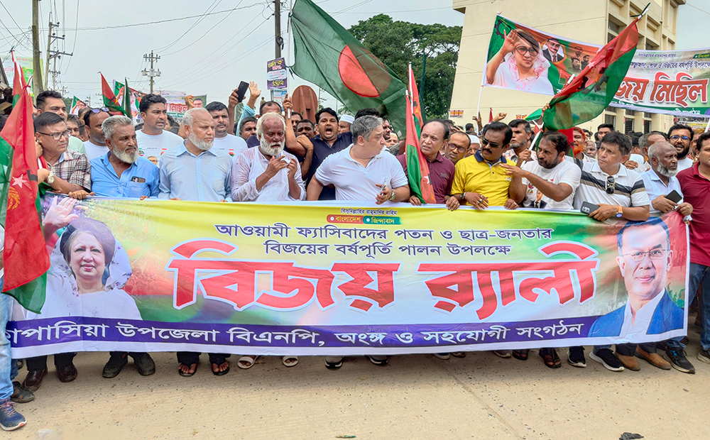 কাপাসিয়ায় আওয়ামী লীগ পতনের এক বছর পূর্তিতে বিএনপির আনন্দ শোভাযাত্রা