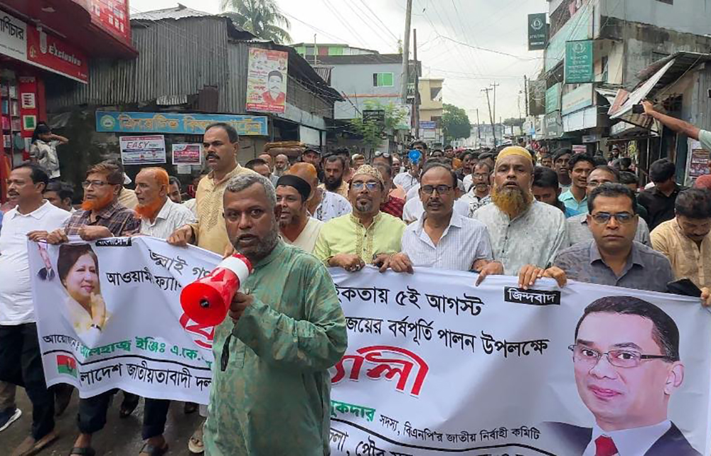 বাউফলে "জুলাই গণঅভ্যুত্থান দিবস উপলক্ষে" বিজয় মিছিল