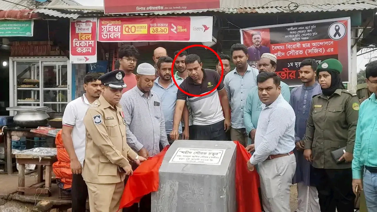 সরকারি অনুষ্ঠানে আ.লীগ নেতার অংশগ্রহণ