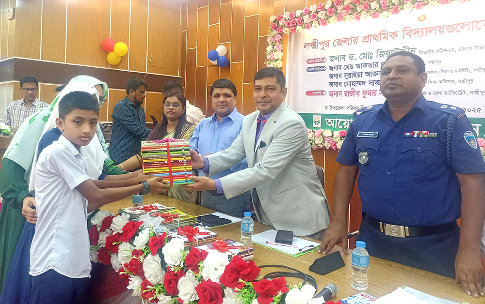 লক্ষ্মীপুরে প্রাথমিক বিদ্যালয়ে লাইব্রেরি কর্ণার উদ্বোধন