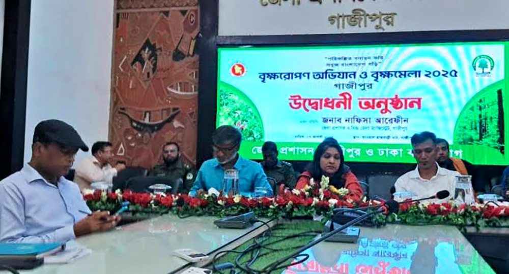 গাজীপুরে সপ্তাহব্যাপী বৃক্ষরোপণ অভিযান ও বৃক্ষমেলা শুরু