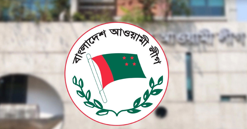 কলকাতায় পার্টি অফিস খুলেছে আওয়ামী লীগ, নজর এড়াতে নতুন কৌশল