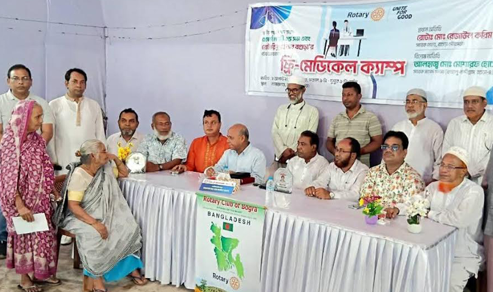 বগুড়া রোটারী ক্লাবের উদ্যোগে ফ্রি মেডিকেল ক্যাম্প অনুষ্ঠিত