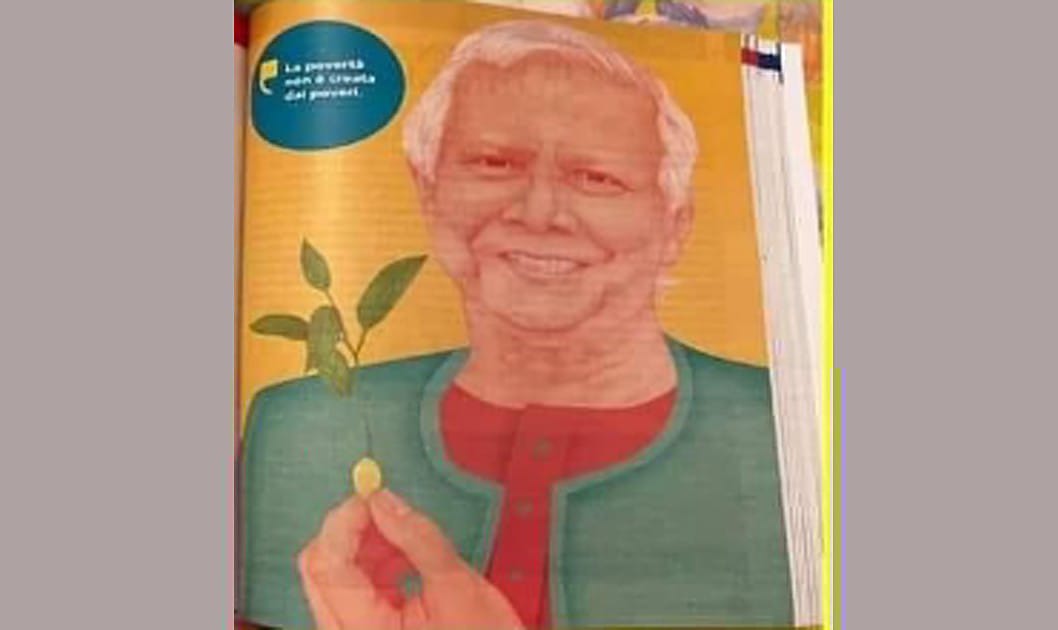 ইতালির অষ্টম শ্রেণির বইয়ে ড. ইউনূস