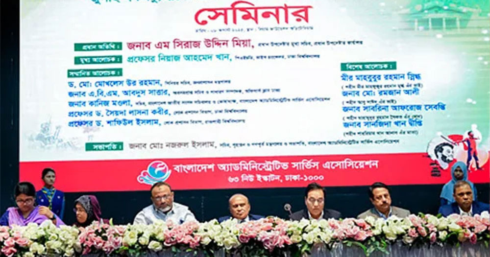 আটজন উপদেষ্টার সীমাহীন দুর্নীতির প্রমাণ আছে: সাবেক সচিব