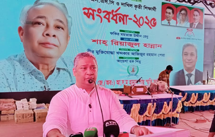 তরুণ-মেধাবীরাই দেশ গড়বে : শাহ্ রিয়াজুল হান্নান