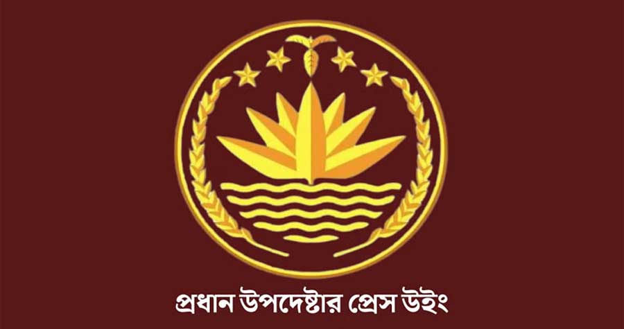 ৮ উপদেষ্টাকে নিয়ে আবদুস সাত্তারের বক্তব্য প্রত্যাখ্যান করেছে অন্তর্বর্তী সরকার