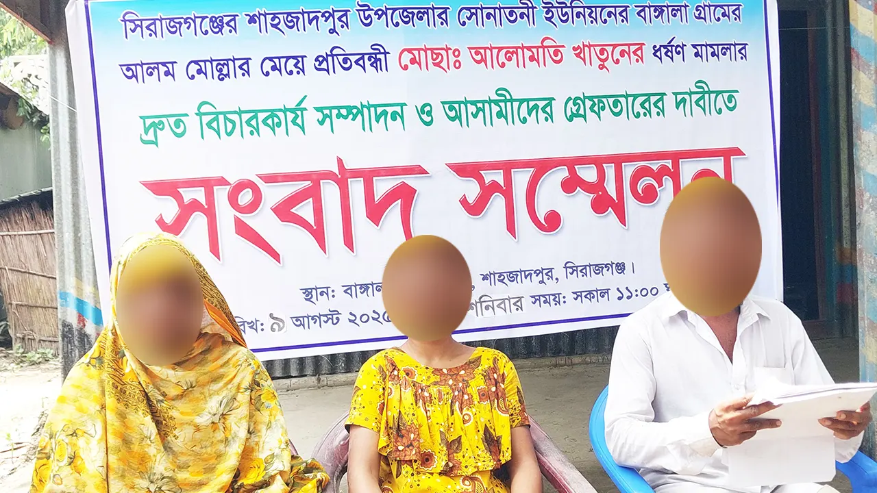 ধর্ষণ মামলা’ তিন কিস্তিতে লাখ টাকা, ১০ কেজি ইলিশ ঘুষ নেন তদন্ত কর্মকর্তা